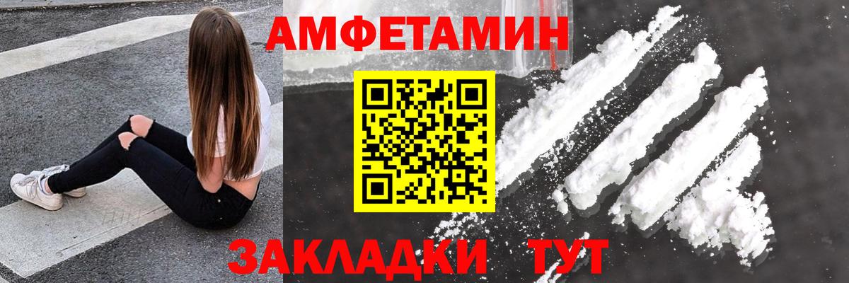 Амфетамин 98%  МЕГА   АМФЕТАМИН  Ярославль  Вход с VPN 