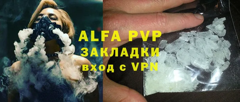 Alfa_PVP СК КРИС  Ярославль 