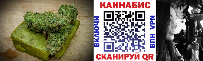 закладка  Ярославль  kraken зеркало  Canna-Cookies конопля 