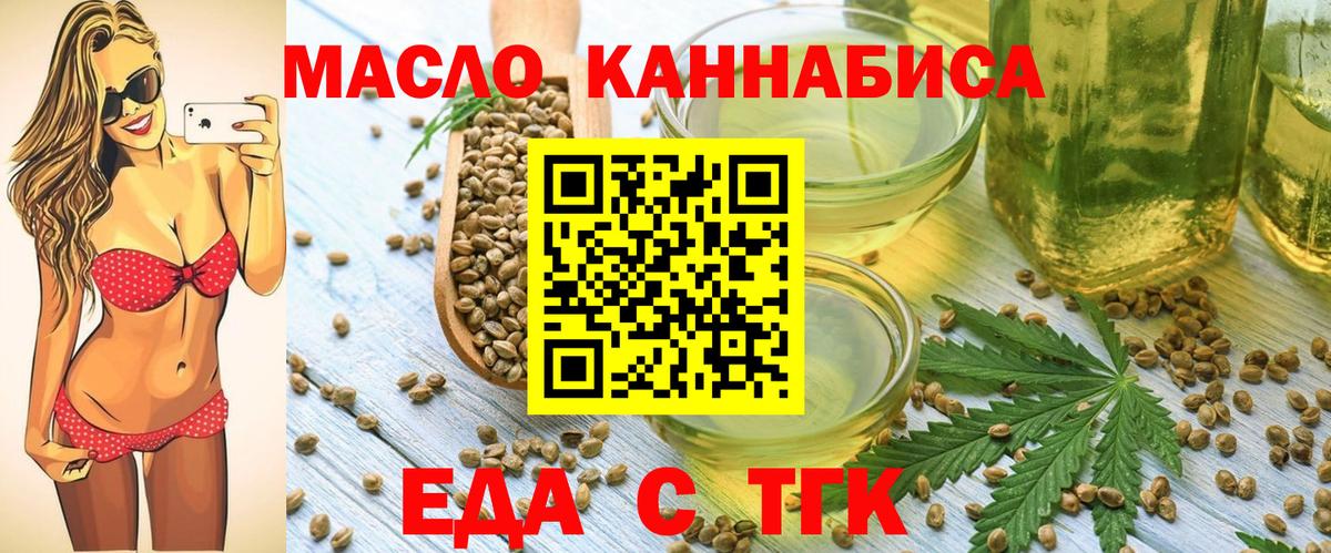 Canna-Cookies конопля  Ярославль 