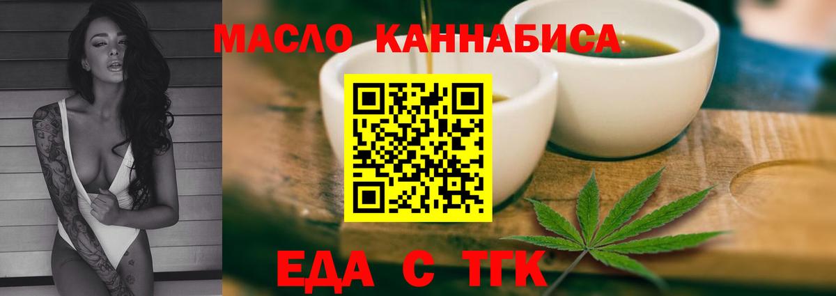 Ярославль  Canna-Cookies марихуана  Вход с VPN 