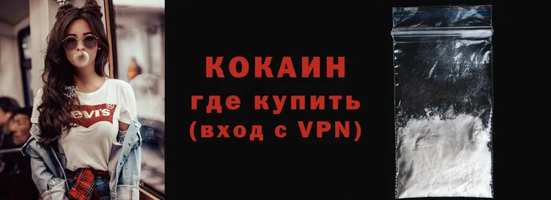 Кокаин Эквадор  Ярославль 