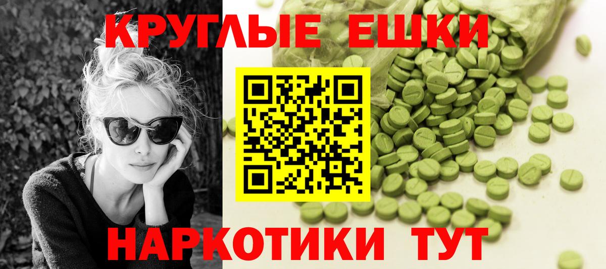 Ecstasy  ЭКСТАЗИ Дубай  Ecstasy Philipp Plein  Вход с VPN  Ярославль 
