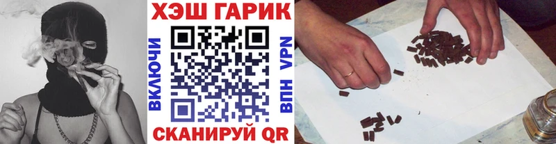 как найти закладки Ярославль ГАШИШ Ice-O-Lator