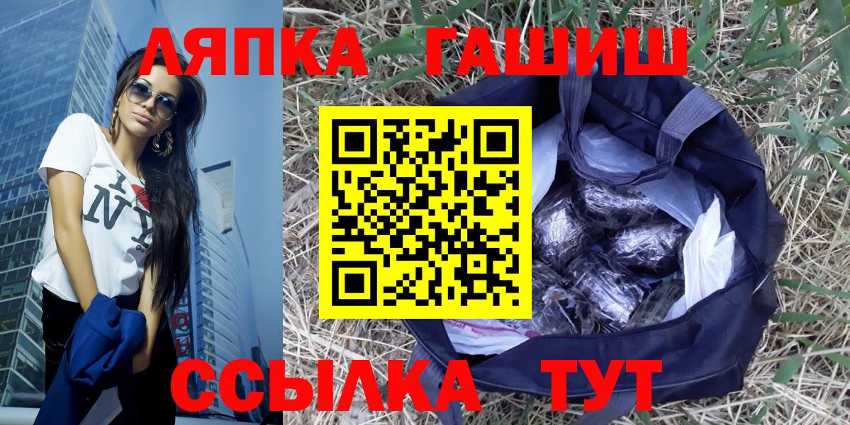 ГАШ убойный Ярославль