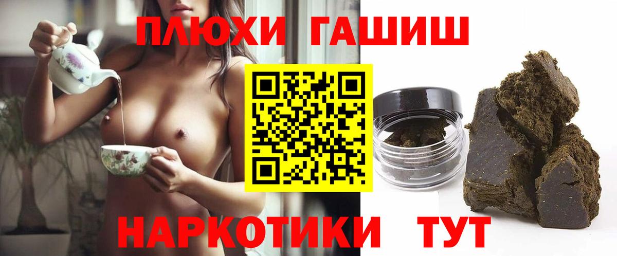 ГАШИШ  Вход с VPN  как найти закладки  ГАШ Изолятор  ГАШИШ 40% ТГК  Ярославль 