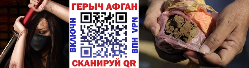 блэк спрут   это состав  ГЕРОИН Афган  хочу   Ярославль 