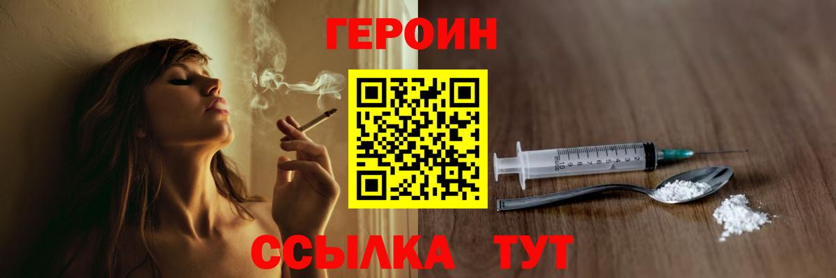 МАРИХУАНА Ярославль