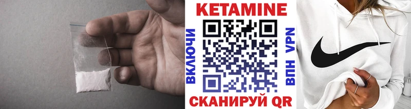 КЕТАМИН ketamine  хочу   Ярославль 