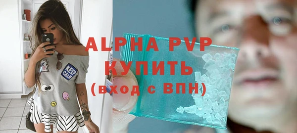 кокаин VHQ Михайловка
