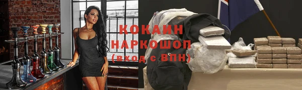 бутират Медногорск