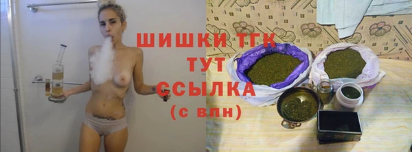 кокаин VHQ Михайловка