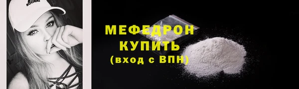 mdpv Навашино