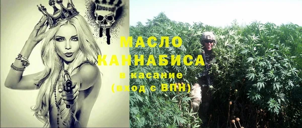 кокаин VHQ Михайловка