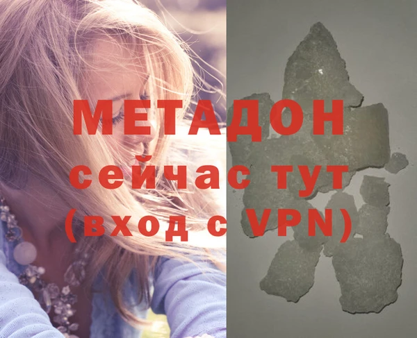 кокаин VHQ Михайловка