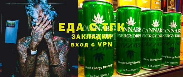 кокаин VHQ Михайловка