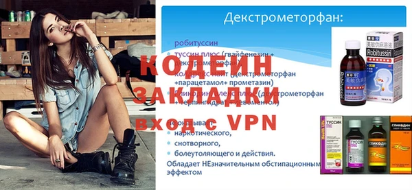 кокаин VHQ Михайловка