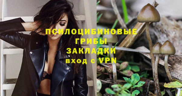 кокаин VHQ Михайловка