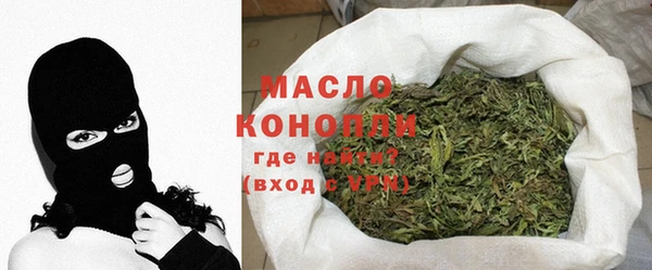 кокаин VHQ Михайловка
