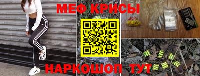 спиды Апрелевка