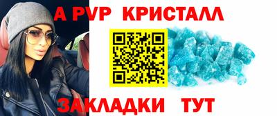 меф VHQ Аргун