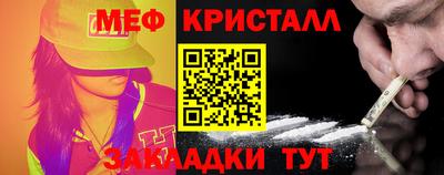 спиды Апрелевка