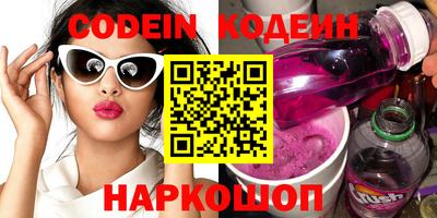 меф VHQ Аргун