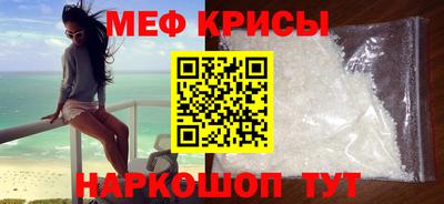 спиды Апрелевка