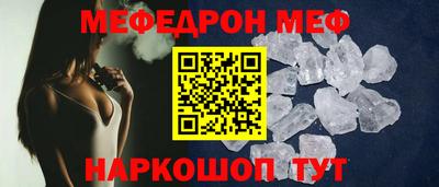 бошки Беслан