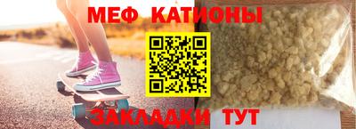 мяу мяу мука Апшеронск