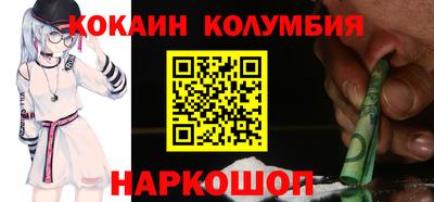 меф VHQ Аргун