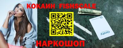 меф VHQ Аргун