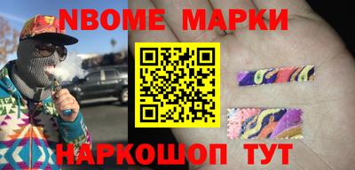 спиды Апрелевка