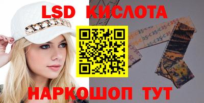 бошки Беслан