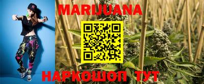 мескалин Балашиха