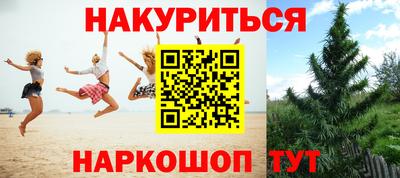 гашиш Бийск