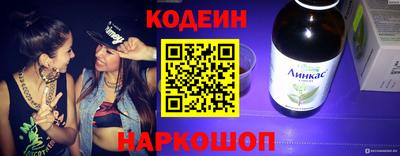 меф VHQ Аргун