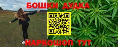 бошки Беслан