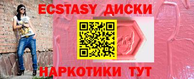 спиды Апрелевка