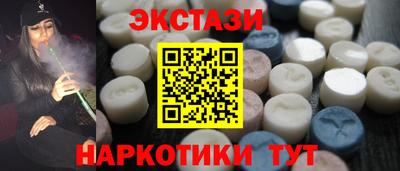 гашиш Бийск