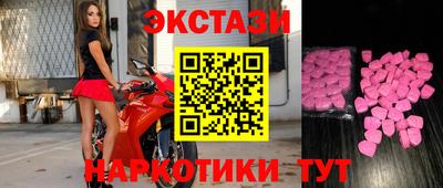 гашиш Бийск