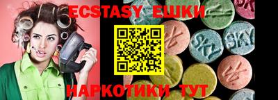мяу мяу мука Апшеронск