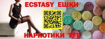 спиды Апрелевка