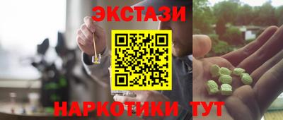 меф VHQ Аргун