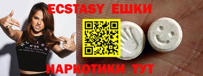 меф VHQ Аргун