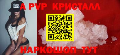 бошки Беслан