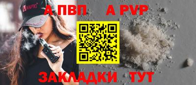 мяу мяу мука Апшеронск