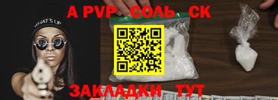 гашиш Бийск