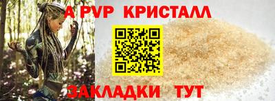 меф VHQ Аргун
