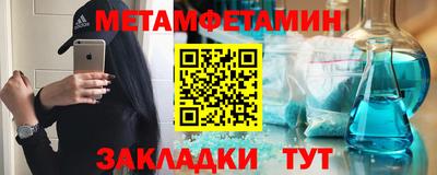 меф VHQ Аргун